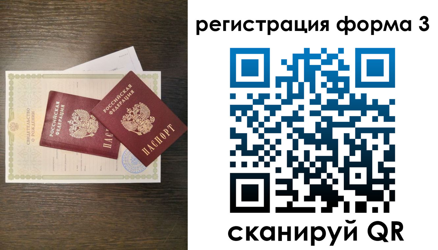 прописка для кредита в Дальнегорске